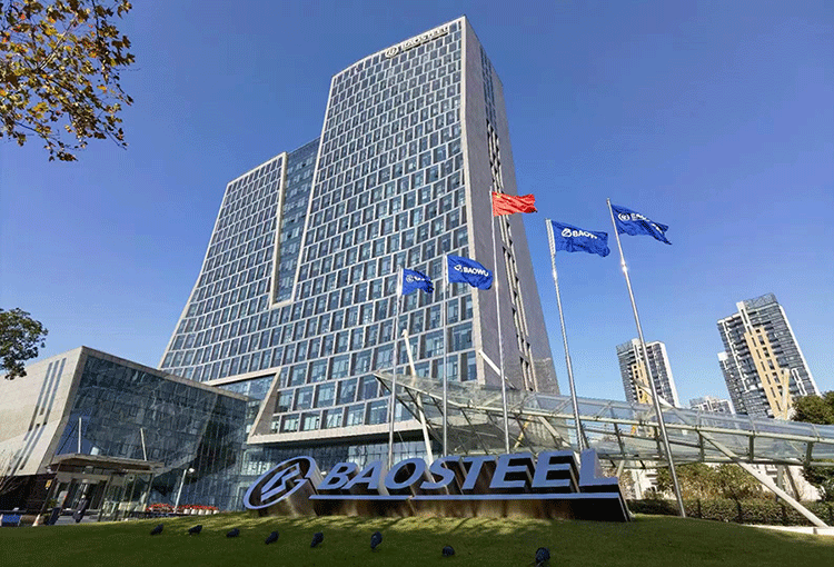 寶鋼股份2025年4月份期貨價格授權發布